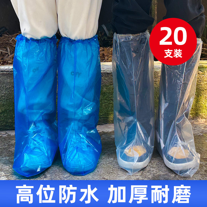 厂家直发加厚透明鞋套一次性用品防雨鞋套套装防水雨衣靴脚套