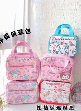 超萌可爱卡通饭盒保温袋