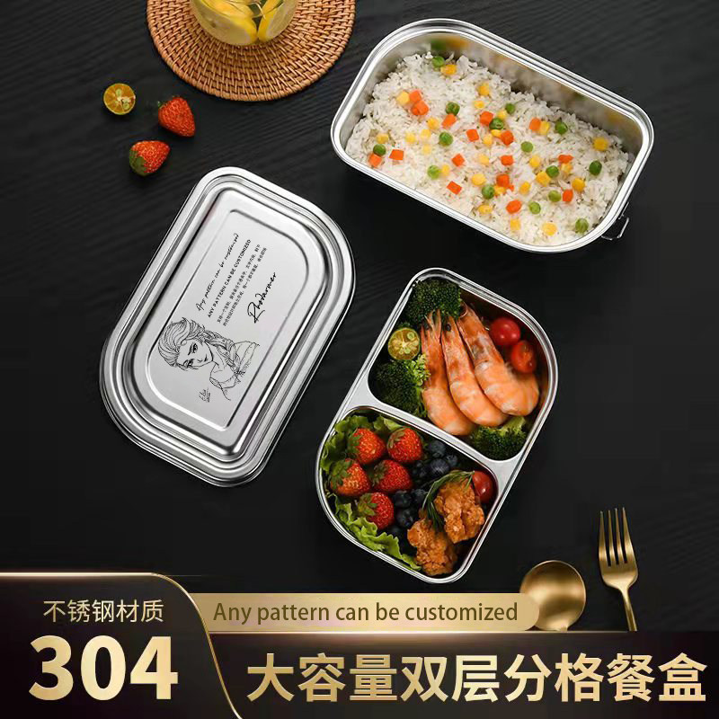 304食品级不锈钢餐盒卡通免费刻图密封双层饭盒学生饭堂上班族