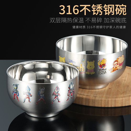 防烫家用儿童饭碗316食品级卡通