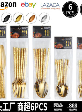 跨境中东俄罗斯勺子6pcs不锈钢餐具套装镀金浮雕西餐刀叉勺