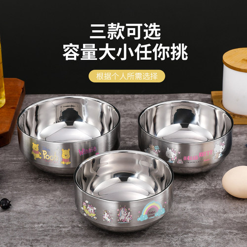 不锈钢碗儿童防摔家用