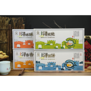 浔掌柜南浔四味酥脆饼干麻花湖州美食独立包装送人送礼伴手礼