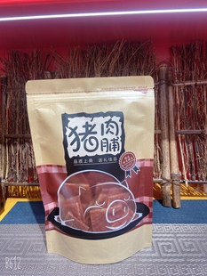 猪肉脯 零食250克原味蜜汁黑椒香辣 高蛋白猪肉干 南浔肉脯