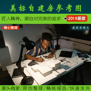 美国·图纸丨多层自建房别墅丨建筑给排水电气绿建框架结构木屋