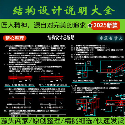 中国大陆·图纸说明丨框架框剪砖混轻钢钢结构厂房加固设计