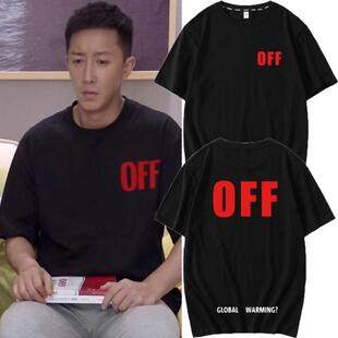 上衣服潮 OFF字母印花纯棉T恤男女半袖 还没爱够韩庚陈炯同款 短袖