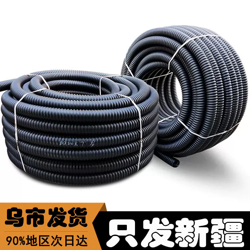 新疆pe碳素波纹管碳素管埋地穿线管螺纹管波纹管电力电缆保护套管