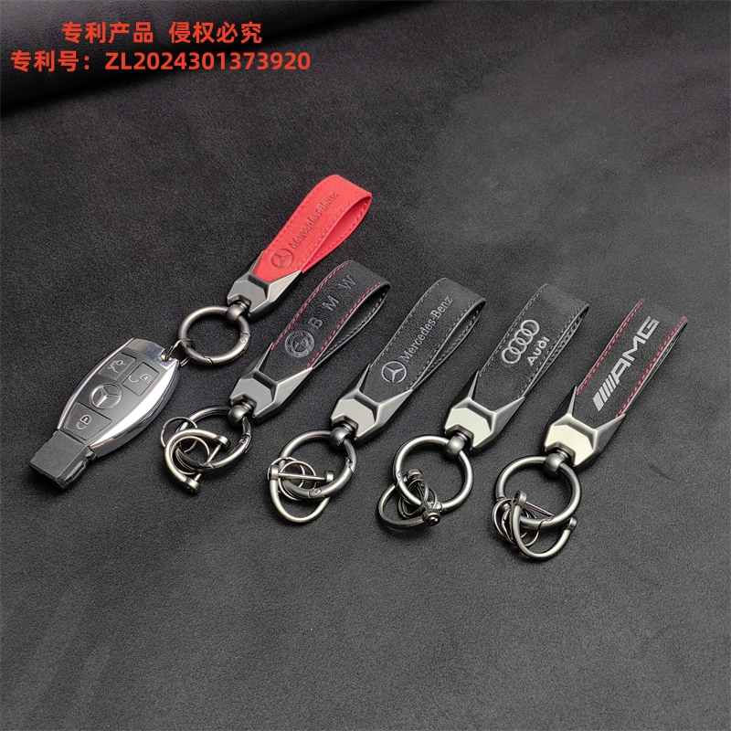 潮牌翻毛皮钥匙扣车用男女个性简约裤腰挂件钥匙扣链礼品车标定制