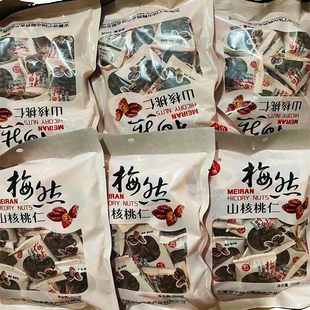 梅然山核桃仁清淡味26年1月新货核桃肉小包装坚果炒货零食