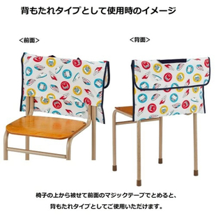 防灾头巾收纳袋日单入园入学生儿童通勤水着用品沙滩椅背袋座布团