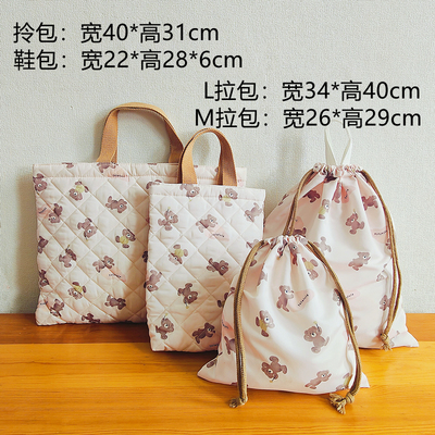 拎包卡通小熊方形横款补习资料袋