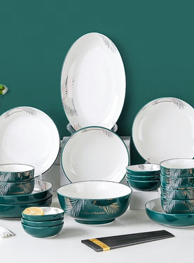 墨羽盘子鱼盘大号面汤碗盘家用吃饭碗汤勺裕行陶瓷特别好看的餐具