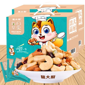 每日坚果30小袋礼盒装 营养混合果仁干果零食送男女朋友儿童大礼包