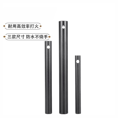 户外打火求生野外露营野炊点火