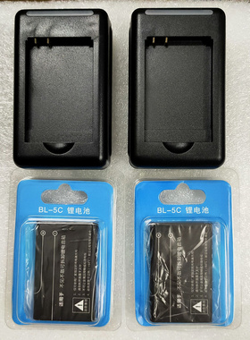 不见不散原装电池LV390 520 580 LV260插卡音箱电池BL-5C充电电板