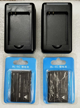 不见不散原装电池LV390 520 580 LV260插卡音箱电池BL-5C充电电板