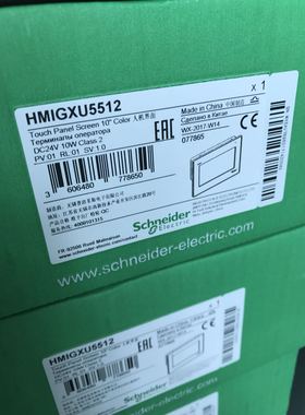 施耐德触摸屏HMIGXU5512现货新品人机界面HMISTU855.HMIGTO4310新