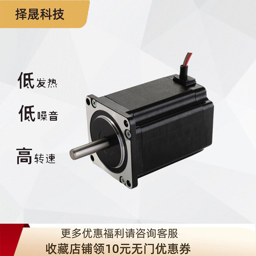 信浓电机57双轴电机Y07-59D1-17156D/17155驱动器Y2SSR4包邮新