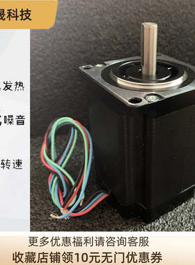 上海鸣志57步进电机2相AM23HSA4B0-03大力矩2.4N.M,大电流4.5A新