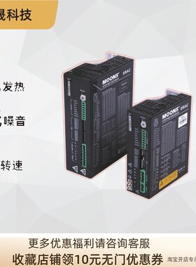 鸣志驱动器交流3SRAC8/HY2SRAC8/8/MA-2204/2208/Y2SA2/3