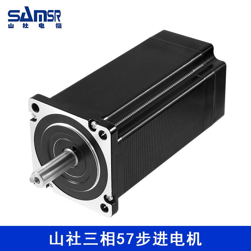 日本山社三相57步进电机SS2303C58A/SS2302C56A直流马达新品包邮