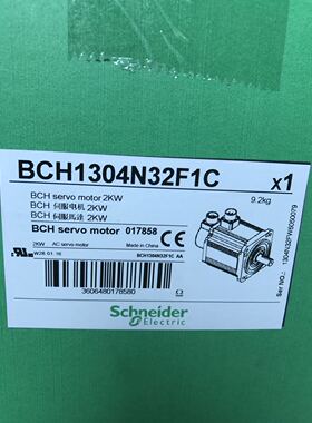 2KW施耐德伺服BCH1304N32F1C订货款带刹车伺服电机17的清货新品