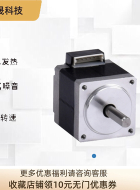 Moons’鸣志步进电机AM23HS2450-01/AM24HS5401-44N/BRO1