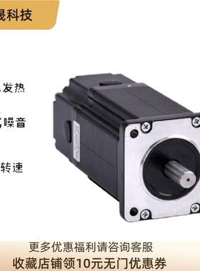 AM17HD2438-BR01步进电机AM系列带刹车混合式步进电机两相单出轴