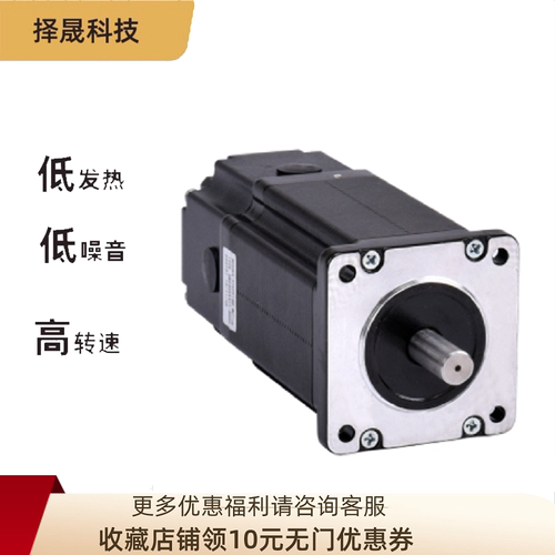 AM17HD2438-BR01步进电机AM系列带刹车混合式步进电机两相单出轴