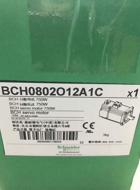 施耐德伺服:750W伺服电机BCH0802012A1C施耐德0.75KW新品现货包邮