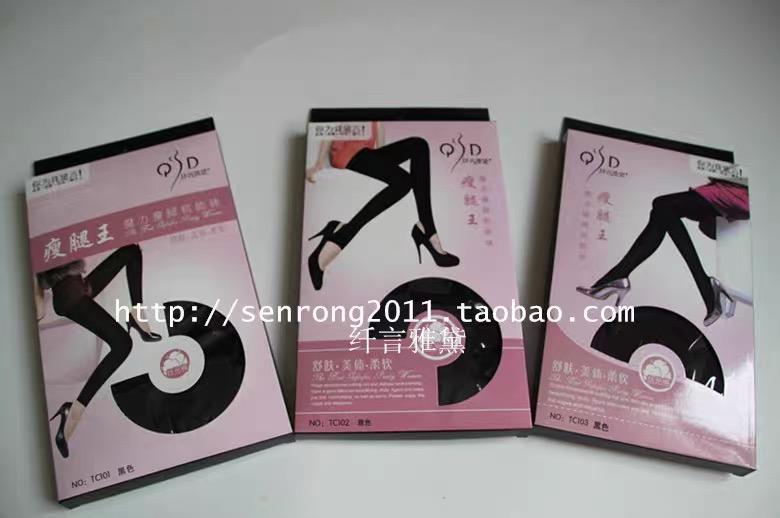 纤言雅黛 瘦腿王魔力瘦腿机能丝光袜TC103系列，5条装