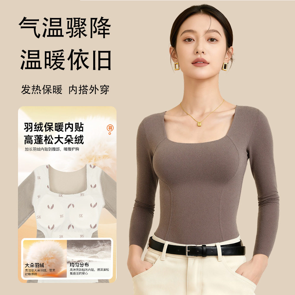 羽绒贴片保暖背心一体式8006长袖固定杯免穿文胸打底保暖上衣女款,女士内衣/男士内衣/家居服,连裤袜/打底袜,淘宝优惠券,粉丝福利购,淘宝优惠卷