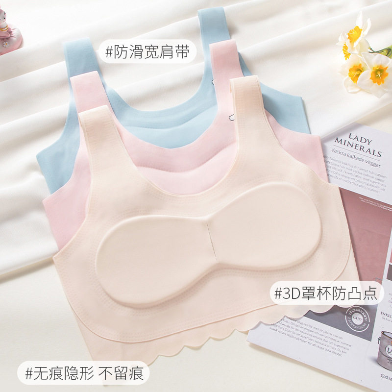 少女内衣发育期透气防走光