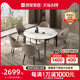 顾家家居家用实木岩板圆桌子现代简约小户型折叠餐桌椅7075金色