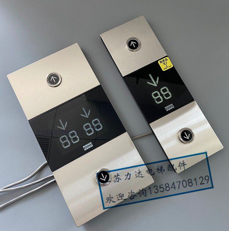 通力电梯kds330并联外呼/kds330无底盒外呼/通力新款外呼/外召