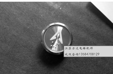 电梯按钮圆形字符突出开孔35