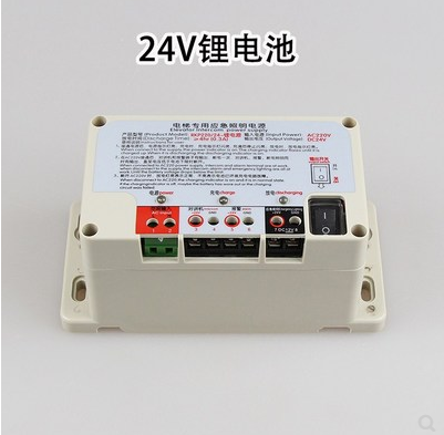 通力应急照明电源12V6V RKP220五方对讲机电源 专用电梯锂电池
