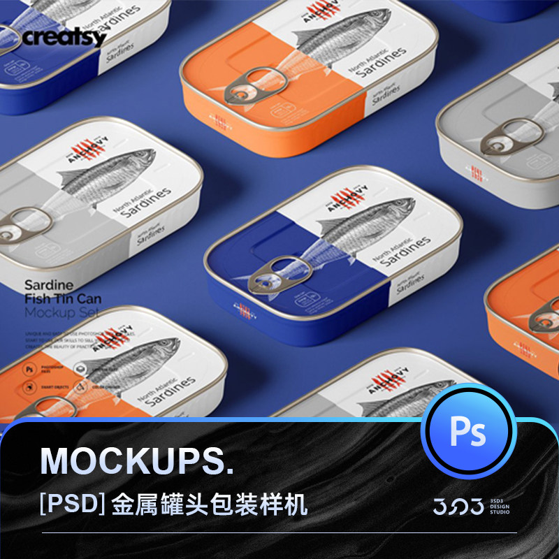 国外高级精美品质质感金属马口铁拉环食物鱼罐头ps样机mockup素材