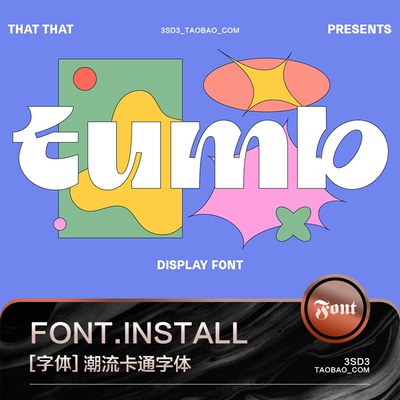 3SD3卡通酸性趣味逆反差风标题MACWIN英文字体安装包PSAI设计素材