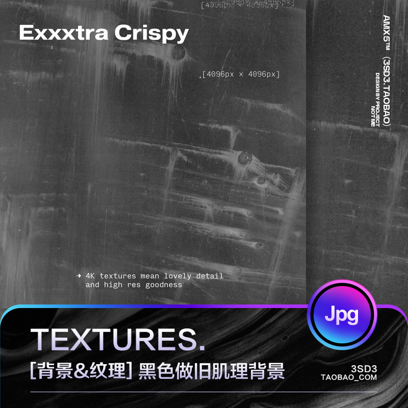 3sd3黑色做旧复古侘寂宁静北欧风格肌理刮痕纹理墙壁背景图片素材