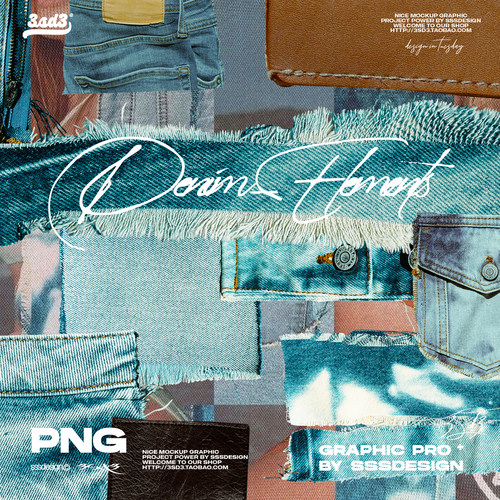 3SD3复古Y2K真实质感丹宁牛仔裤裁剪边角余料免扣PNG图片设计素材