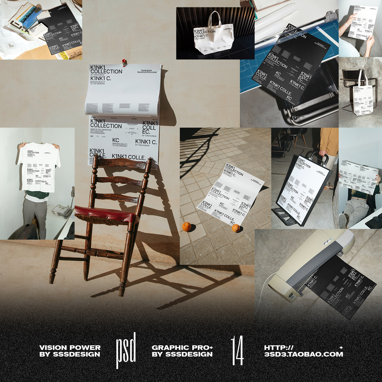 3SD3设计素材 欧美户外真实场景海报帆布袋卡片MOCKUP展示PSD样机