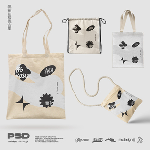 SSSDESIGN简约多规角度格高级文创质感帆布手提包袋PSD样机VI素材