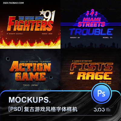 3SD3复古蒸汽波未来赛博朋克游戏风格立体3D字体LOGO样机PS素材