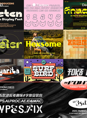 3SD3 十五款逆反差趣味卡通可爱潮流风PROCREATEPS英文字体包合集