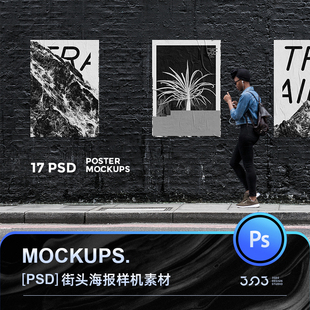 3SD3国外街头街道橱窗城市真人场景多张褶皱海报展示样机设计素材