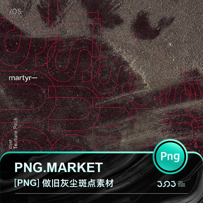 3SD3复古粗糙做旧废弃灰尘斑驳斑点磨损肌理纹理刮痕背景图片素材