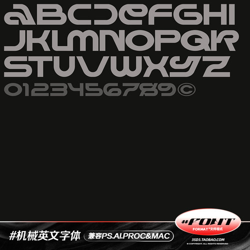 3SD3设计素材 硬核未来机能潮流个性小众主标PROCREATE英文字体包