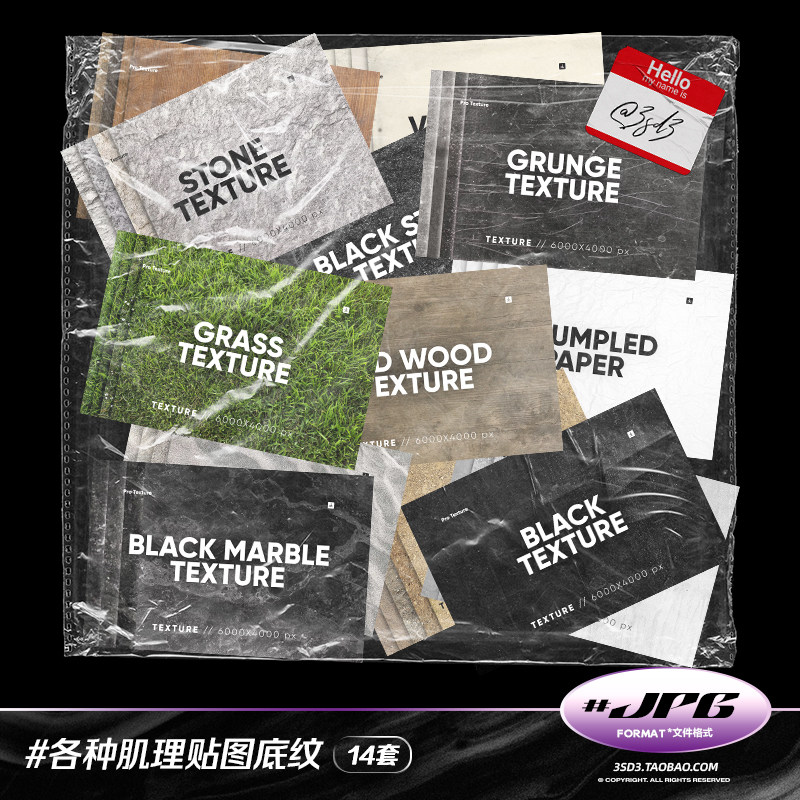 3SD3真实做旧粗糙石材沙地墙壁纸张木纹草地石材底纹肌理贴图素材